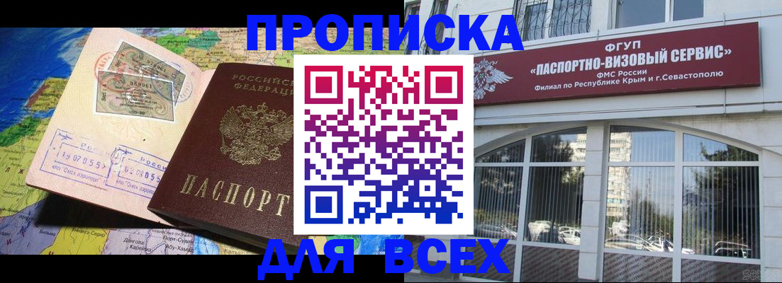 пропишу в квартире в Мантурово