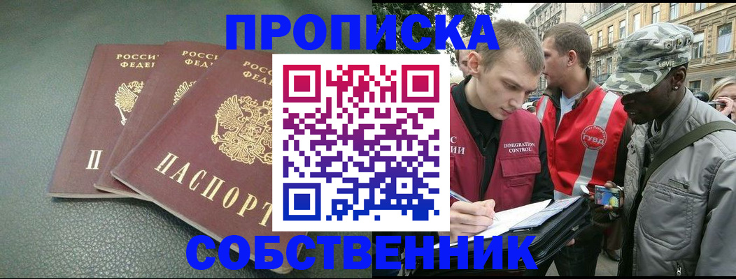 временная регистрация госуслуги в Мантурово