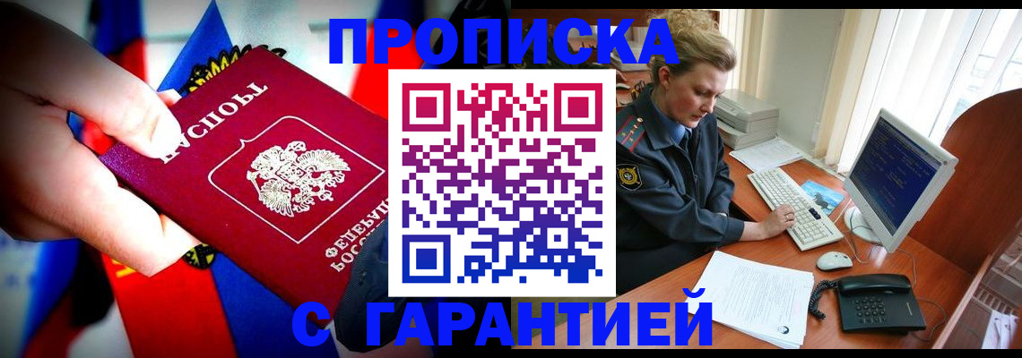 регистрация для дет. сада в Мантурово